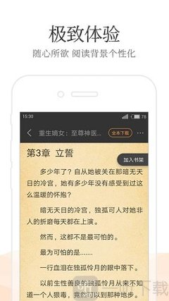 半岛游戏app下载